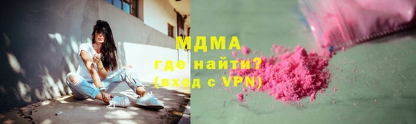 мефедрон Богданович